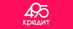 495 Кредит