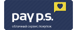 Пэй Пс